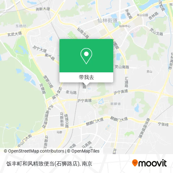 饭丰町和风精致便当(石狮路店)地图