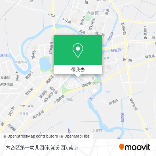 六合区第一幼儿园(莉湖分园)地图