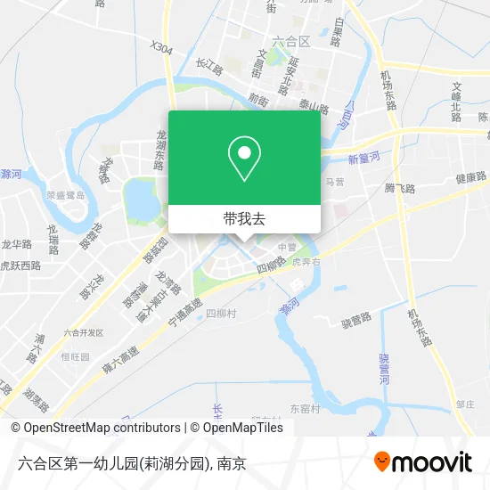 六合区第一幼儿园(莉湖分园)地图