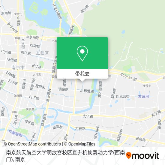 南京航天航空大学明故宫校区直升机旋翼动力学(西南门)地图
