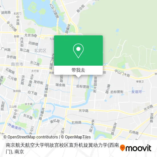 南京航天航空大学明故宫校区直升机旋翼动力学(西南门)地图