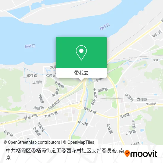 中共栖霞区委栖霞街道工委西花村社区支部委员会地图