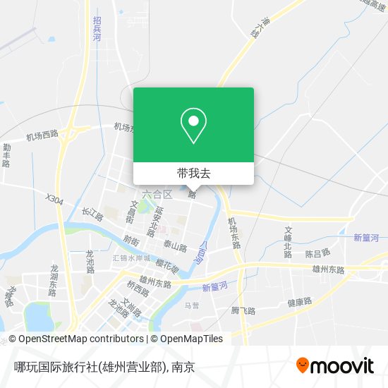 哪玩国际旅行社(雄州营业部)地图