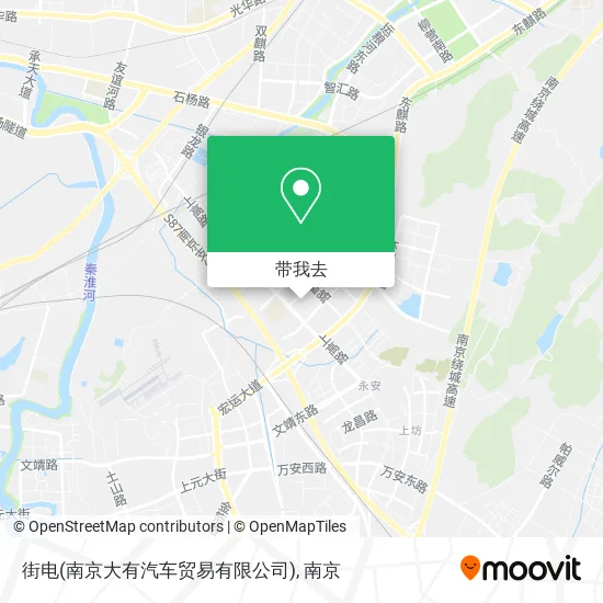 街电(南京大有汽车贸易有限公司)地图