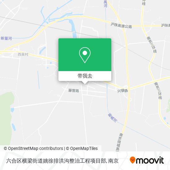 六合区横梁街道姚徐排洪沟整治工程项目部地图