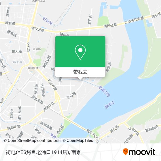 街电(YES烤鱼老浦口1914店)地图