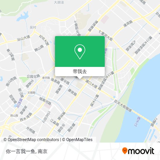 你一言我一鱼地图