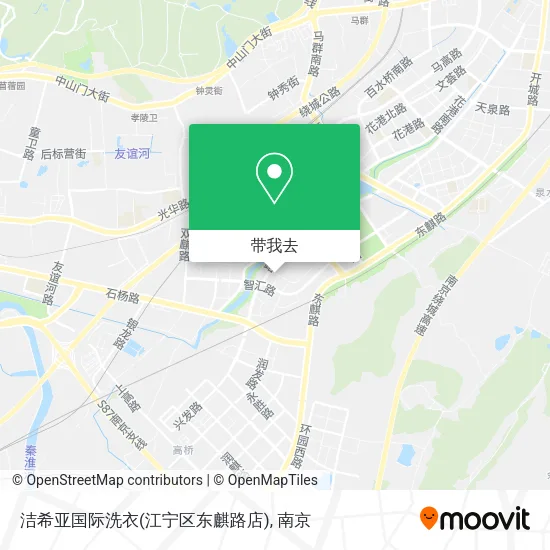 洁希亚国际洗衣(江宁区东麒路店)地图