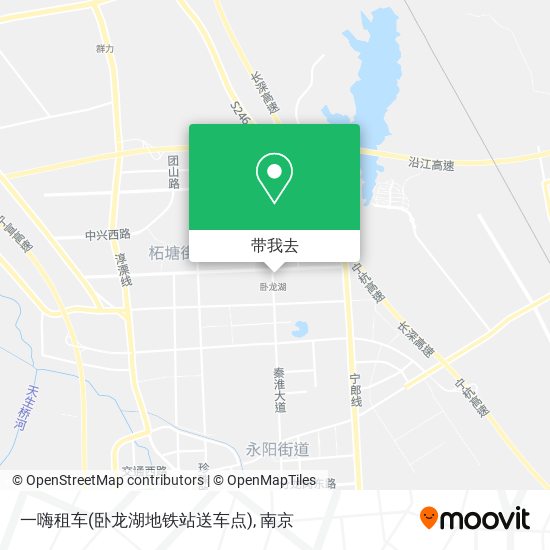 一嗨租车(卧龙湖地铁站送车点)地图