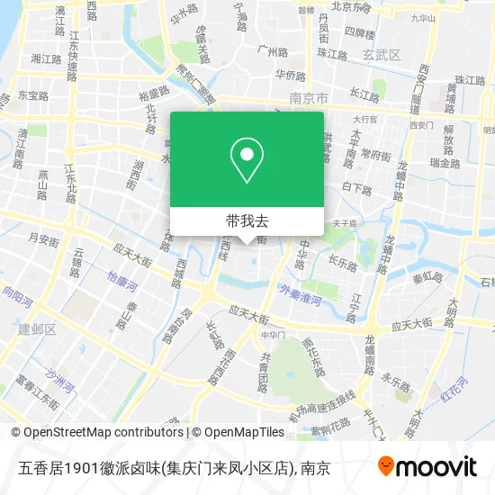 五香居1901徽派卤味(集庆门来凤小区店)地图