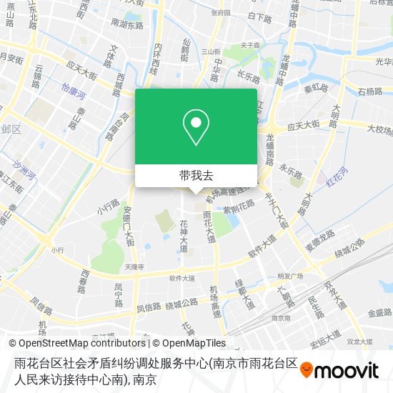 雨花台区社会矛盾纠纷调处服务中心(南京市雨花台区人民来访接待中心南)地图
