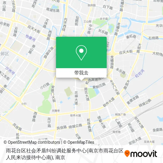 雨花台区社会矛盾纠纷调处服务中心(南京市雨花台区人民来访接待中心南)地图