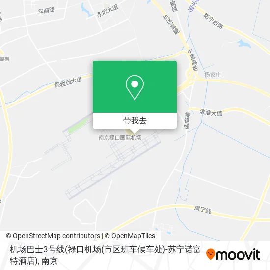 机场巴士3号线(禄口机场(市区班车候车处)-苏宁诺富特酒店)地图