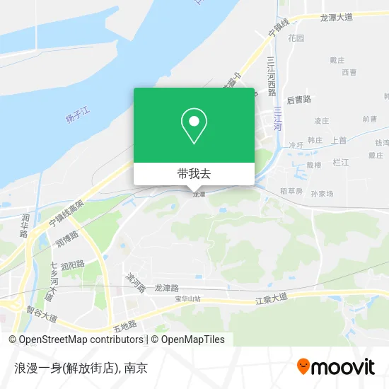 浪漫一身(解放街店)地图