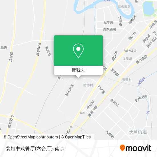 裴姐中式餐厅(六合店)地图