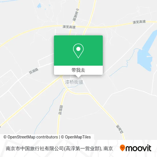 南京市中国旅行社有限公司(高淳第一营业部)地图