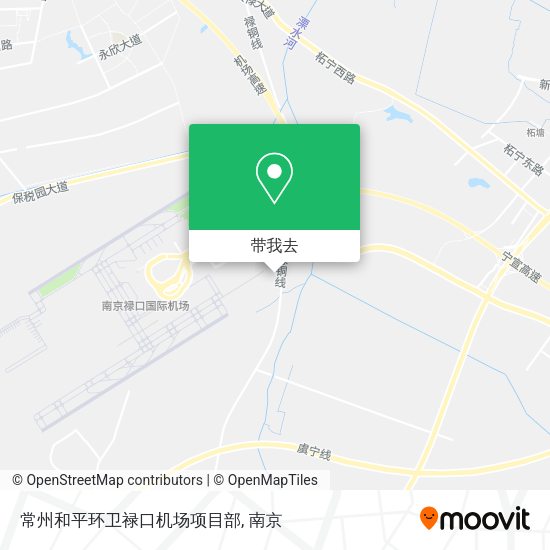 常州和平环卫禄口机场项目部地图