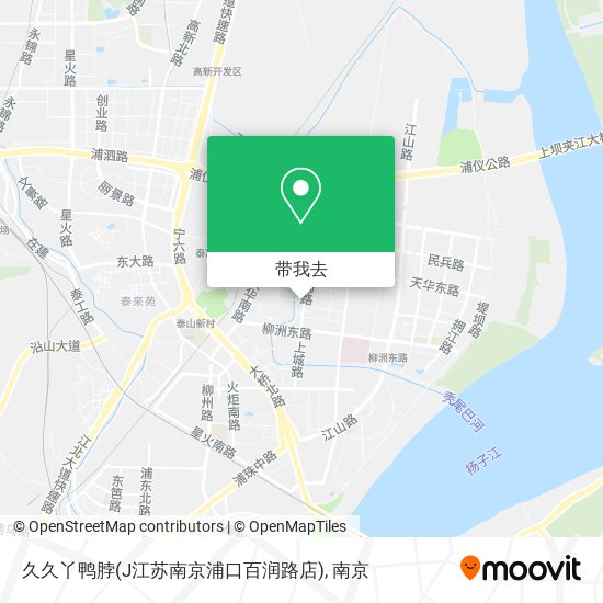 久久丫鸭脖(J江苏南京浦口百润路店)地图