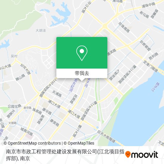 南京市市政工程管理处建设发展有限公司(江北项目指挥部)地图