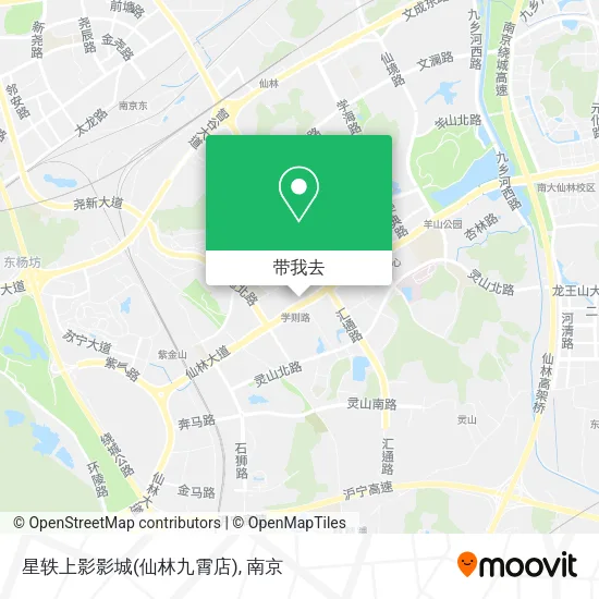 星轶上影影城(仙林九霄店)地图