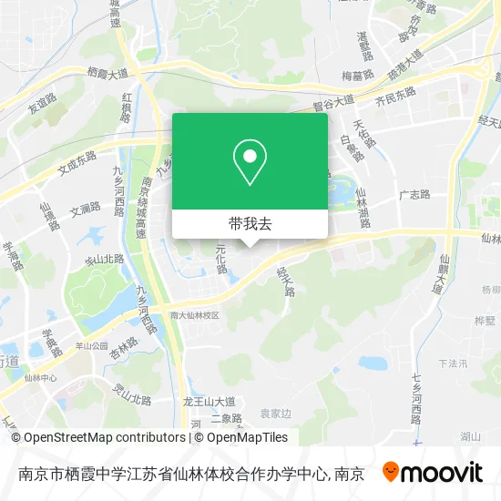 南京市栖霞中学江苏省仙林体校合作办学中心地图