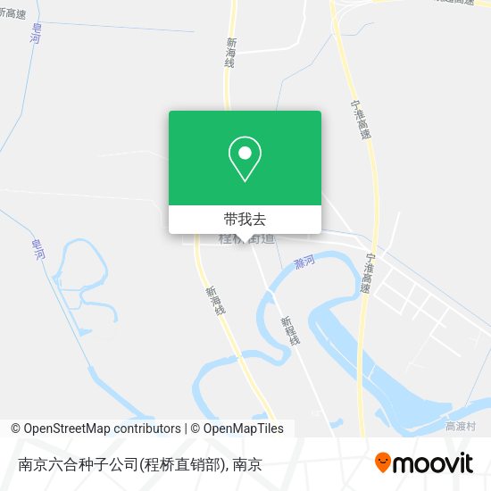 南京六合种子公司(程桥直销部)地图