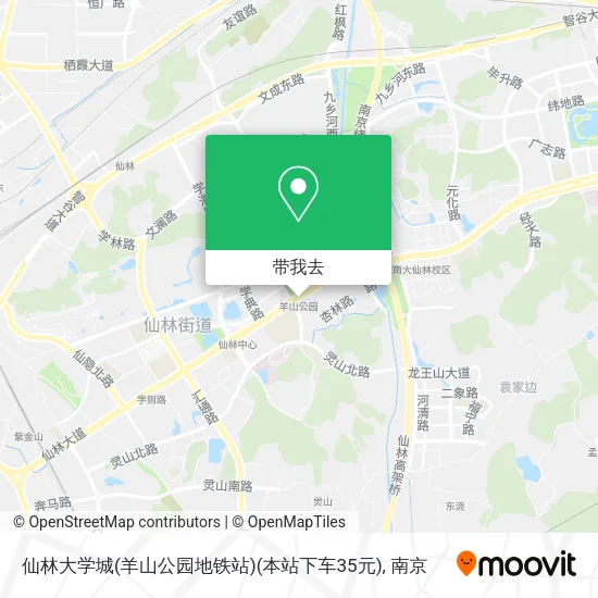 仙林大学城(羊山公园地铁站)(本站下车35元)地图
