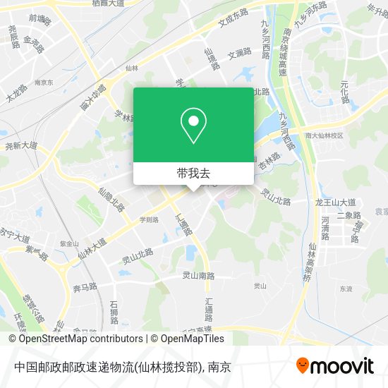 中国邮政邮政速递物流(仙林揽投部)地图