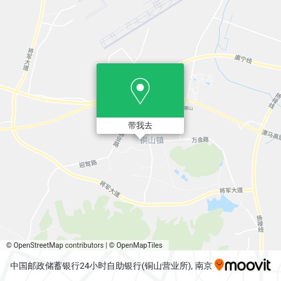 中国邮政储蓄银行24小时自助银行(铜山营业所)地图