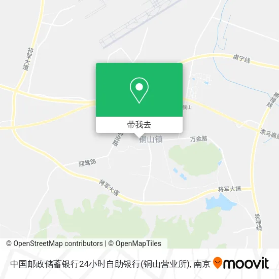 中国邮政储蓄银行24小时自助银行(铜山营业所)地图