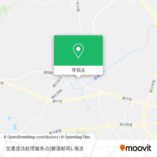 交通违法处理服务点(横溪邮局)地图