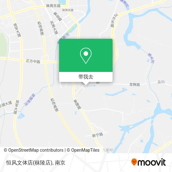 恒风文体店(秣陵店)地图