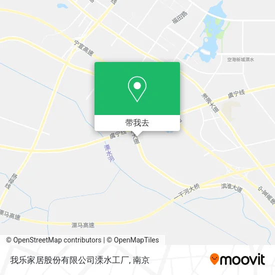 我乐家居股份有限公司溧水工厂地图