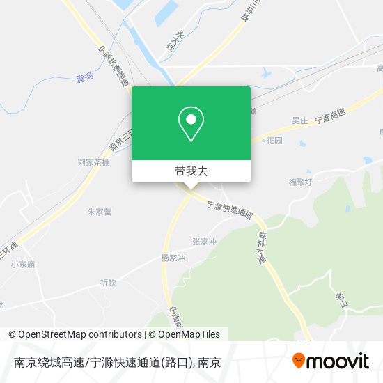 南京绕城高速/宁滁快速通道(路口)地图