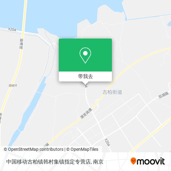 中国移动古柏镇韩村集镇指定专营店地图