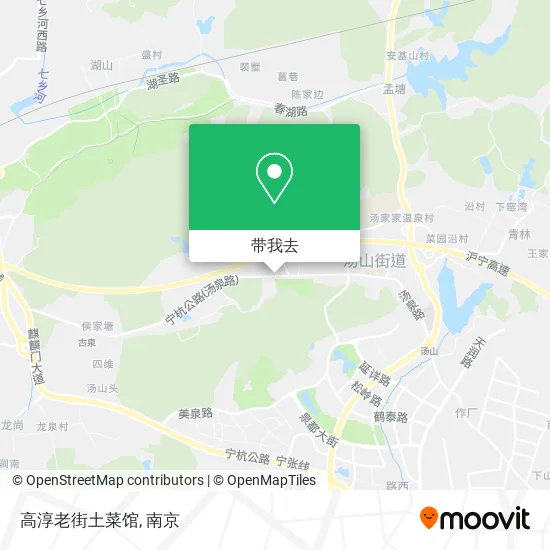 高淳老街土菜馆地图
