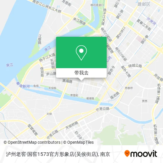 泸州老窖·国窖1573官方形象店(吴侯街店)地图