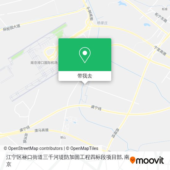 江宁区禄口街道三千河堤防加固工程四标段项目部地图