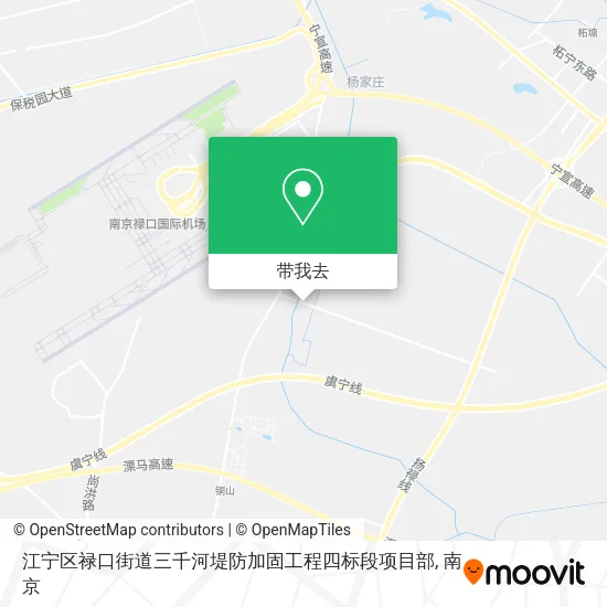 江宁区禄口街道三千河堤防加固工程四标段项目部地图