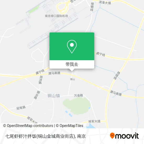 七尾虾虾汁拌饭(铜山金城商业街店)地图