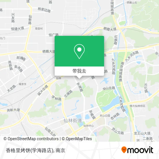香格里烤饼(学海路店)地图