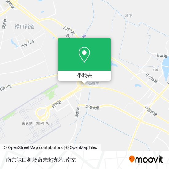 南京禄口机场蔚来超充站地图
