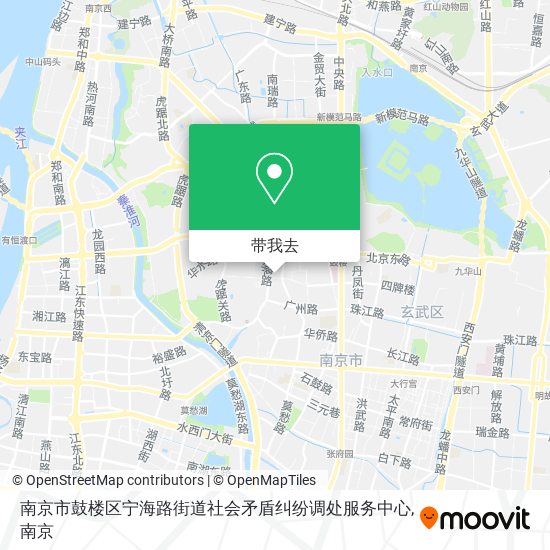 南京市鼓楼区宁海路街道社会矛盾纠纷调处服务中心地图
