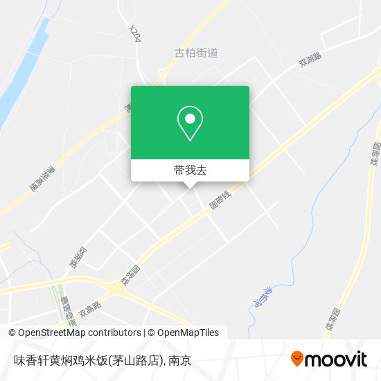 味香轩黄焖鸡米饭(茅山路店)地图