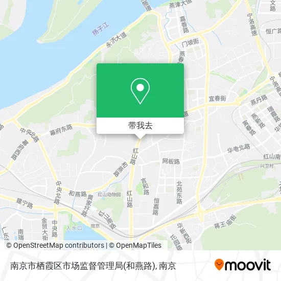 南京市栖霞区市场监督管理局(和燕路)地图