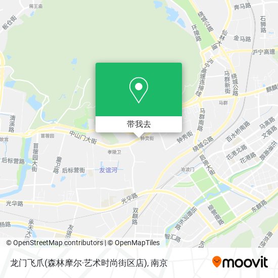 龙门飞爪(森林摩尔·艺术时尚街区店)地图