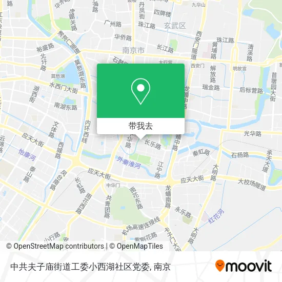 中共夫子庙街道工委小西湖社区党委地图