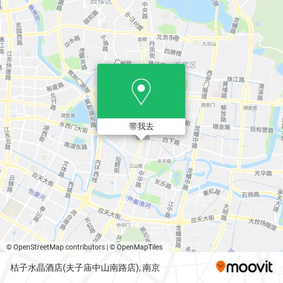 桔子水晶酒店(夫子庙中山南路店)地图