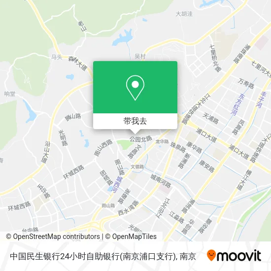中国民生银行24小时自助银行(南京浦口支行)地图