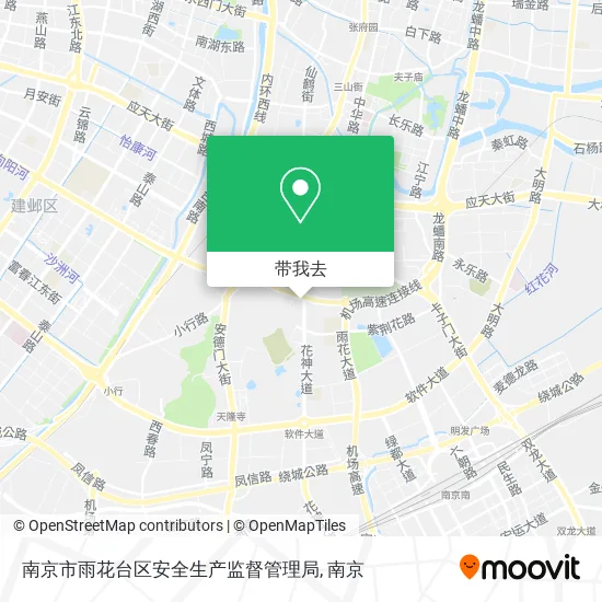 南京市雨花台区安全生产监督管理局地图